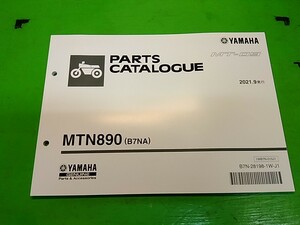 ●　全国送料無料♪　パーツリスト　パーツカタログ　PARTS LIST PARTS CATALOGUE MTN890(B7NA)　2021.9発行版