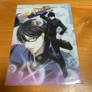坂本ですが？ クリアファイル 3ポケット A4サイズ 佐野栞見 レア 希少 非売品 新品 未開封 送料無料