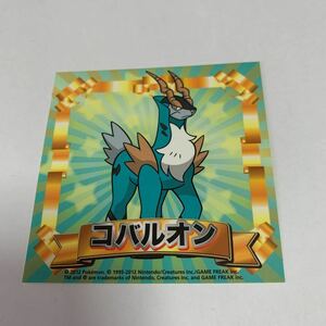 ポケモン シール 2012 コバルオン ポケットモンスター ステッカー サイズ縦横7.5センチ 非売品 レア 希少 新品 送料無料