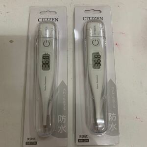 CITIZEN 電子体温計 CTA319 （ホワイト）を２個セットで