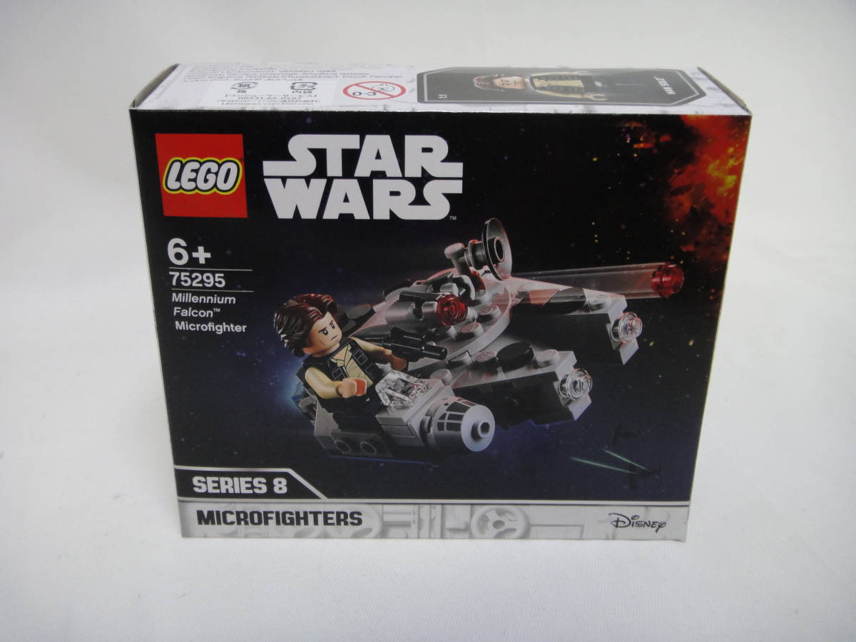 1円～ 未開封 LEGO レゴ STAR WARS 7965 ミレニアム・ファルコン 的