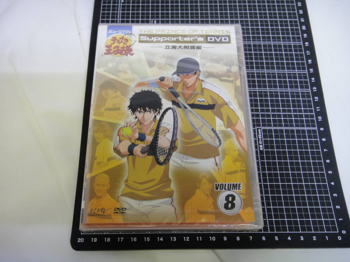 テニミュ 1st 全国立海 Dvd Box メルカリ