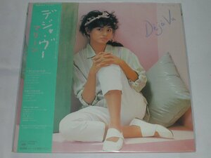 （ＬＰ）マリーン／デジャ・ヴー 【中古】