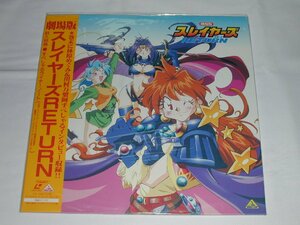 (LD: laser disk ) theater version Slayers RETURN[ used ]