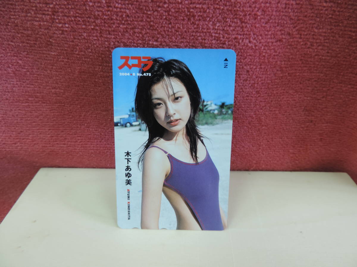 22年春の 怨み屋本舗 Dvd 木下あゆ美 日本ドラマ Wstudio Cm Com