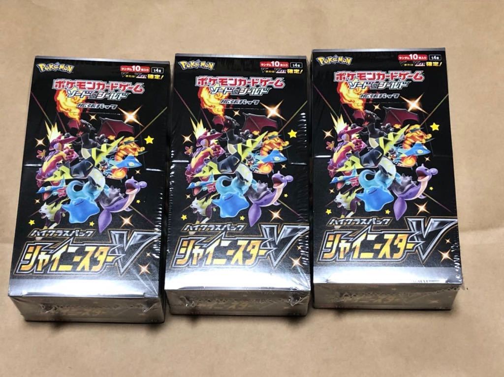 ヤフオク! -「シャイニースターv 未開封」(ポケモンカードゲーム