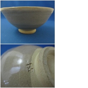 ◆抹茶碗 シンプル 径14㎝ 高さ7㎝ tm2210-25-5