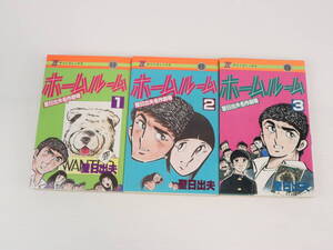タツミコミックスの値段と価格推移は 33件の売買情報を集計したタツミコミックスの価格や価値の推移データを公開 タツミコミックスの値段と価格推移は 33件の売買情報を集計したタツミコミックスの価格や価値の推移データを公開