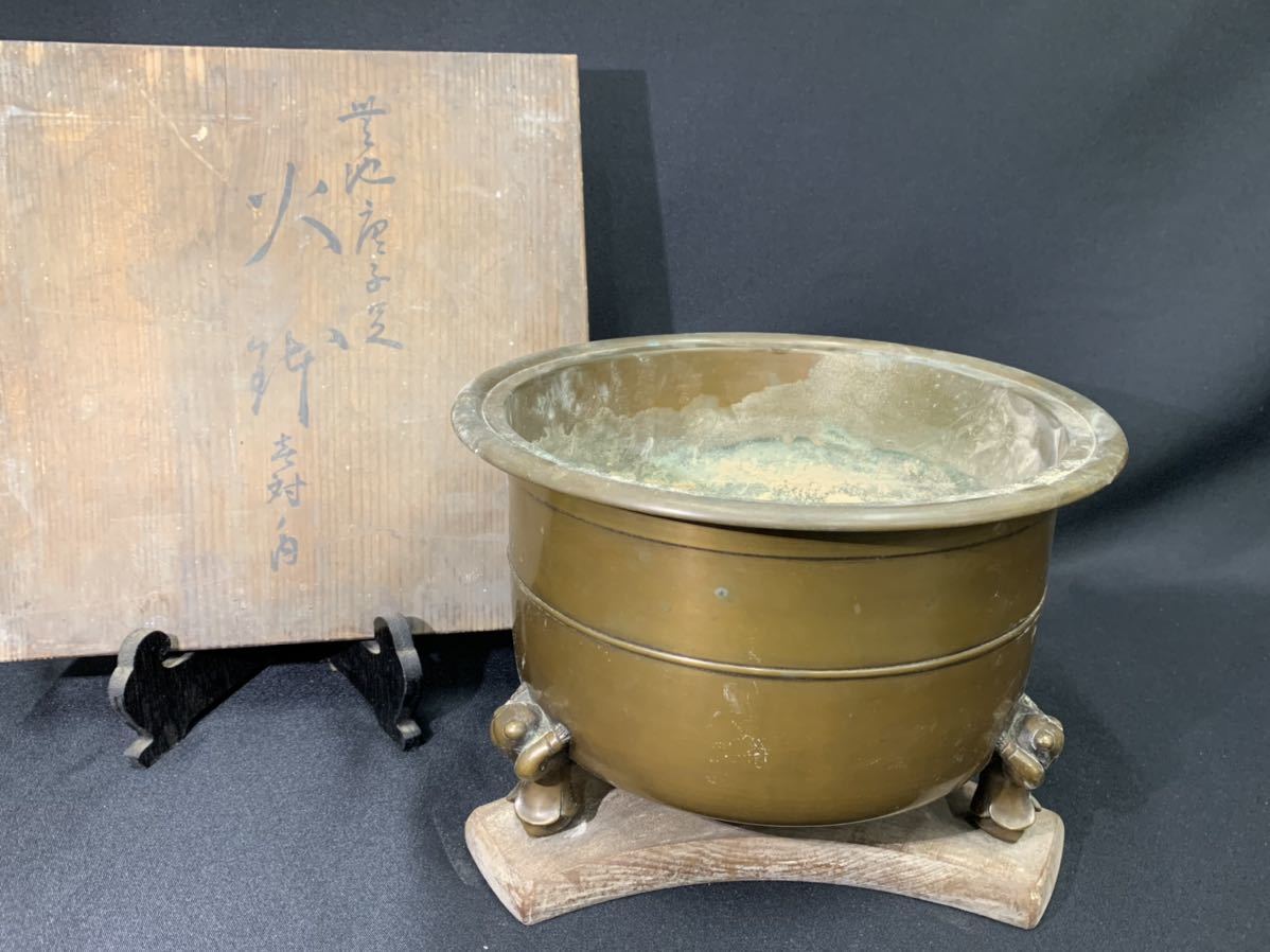 ヤフオク! -「黄銅 火鉢」の落札相場・落札価格