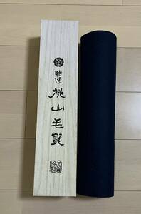 桃山毛氈　半切判　中古品