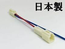 YO-610-1 【トヨタ カーテシ スイッチ ドア信号 電源取り出し ハーネス 1個】 送料無料 検索用) レクサス サイ ランクル 開閉連動_画像1