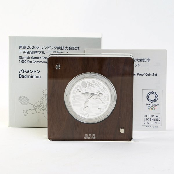 ヤフオク! -東京 オリンピック 2020 銀貨の中古品・新品・未使用品一覧