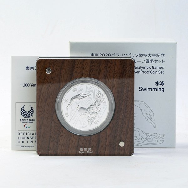 ヤフオク! -東京 オリンピック 2020 銀貨の中古品・新品・未使用品一覧