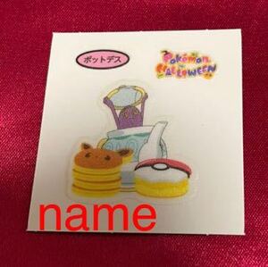 ポットデスの値段と価格推移は 137件の売買情報を集計したポットデスの価格や価値の推移データを公開 ポットデスの値段と価格推移は 137件の売買情報を集計したポットデスの価格や価値の推移データを公開