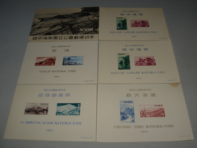 ヤフオク! -昭和レトロ(特殊切手、記念切手)の中古品・新品・未使用品一覧 正規取扱店の通販 切手 使用済と未使用?昭和レトロ その他