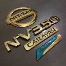 NISSAN NV350 CARAVAN GOLD EMBLEM 日産 ニッサン キャラバン ゴールドエンブレム VIP PREMIUM GX プレミアム ピュアドライブ ライダー_画像1