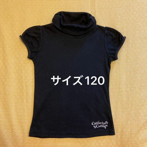 子供服 半袖Tシャツ キャサリンコテージサイズ120