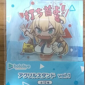 赤井はあと アクリルスタンド ナムコ限定