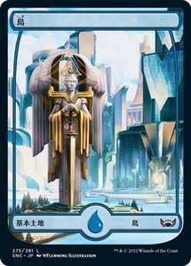 MTG ■土地/日本語版■《 島/Island》★FOIL★ ニューカペナの街角 SNC 　