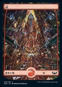 MTG ■土地/日本語版■《 山/Mountain》★FOIL★ ニューカペナの街角 SNC 　