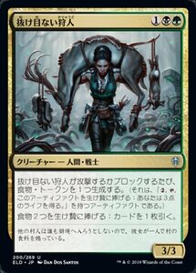 MTG ■金/日本語版■ 《抜け目ない狩人/Savvy Hunter》★FOIL★エルドレインの王権 ELD