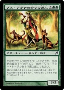 MTG ■緑/日本語版■ 《リス・アラナの狩りの達人/Lys Alana Huntmaster》★FOIL★ ローウィン LRW