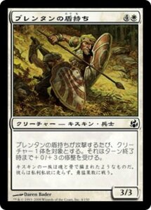 MTG ■白/日本語版■ 《ブレンタンの盾持ち/Burrenton Shield-Bearers》モーニングタイド MOR