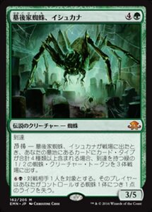 MTG ■緑/日本語版■ 《 墓後家蜘蛛、イシュカナ/Ishkanah, Grafwidow》異界月 EMN