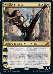 MTG ■金/日本語版■ 《古き道のナーセット/Narset of the Ancient Way》★FOIL★イコリア:巨獣の棲処 IKO