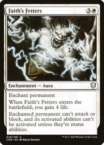 MTG ■白/英語版■ 《信仰の足枷/Faith's Fetters》統率者レジェンズ　CMR