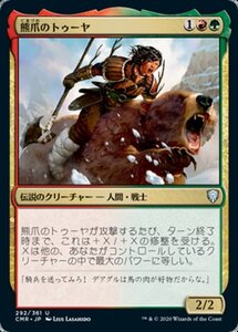 MTG ■金/日本語版■ 《熊爪のトゥーヤ/Tuya Bearclaw》★FOIL★ 統率者レジェンズ　CMR