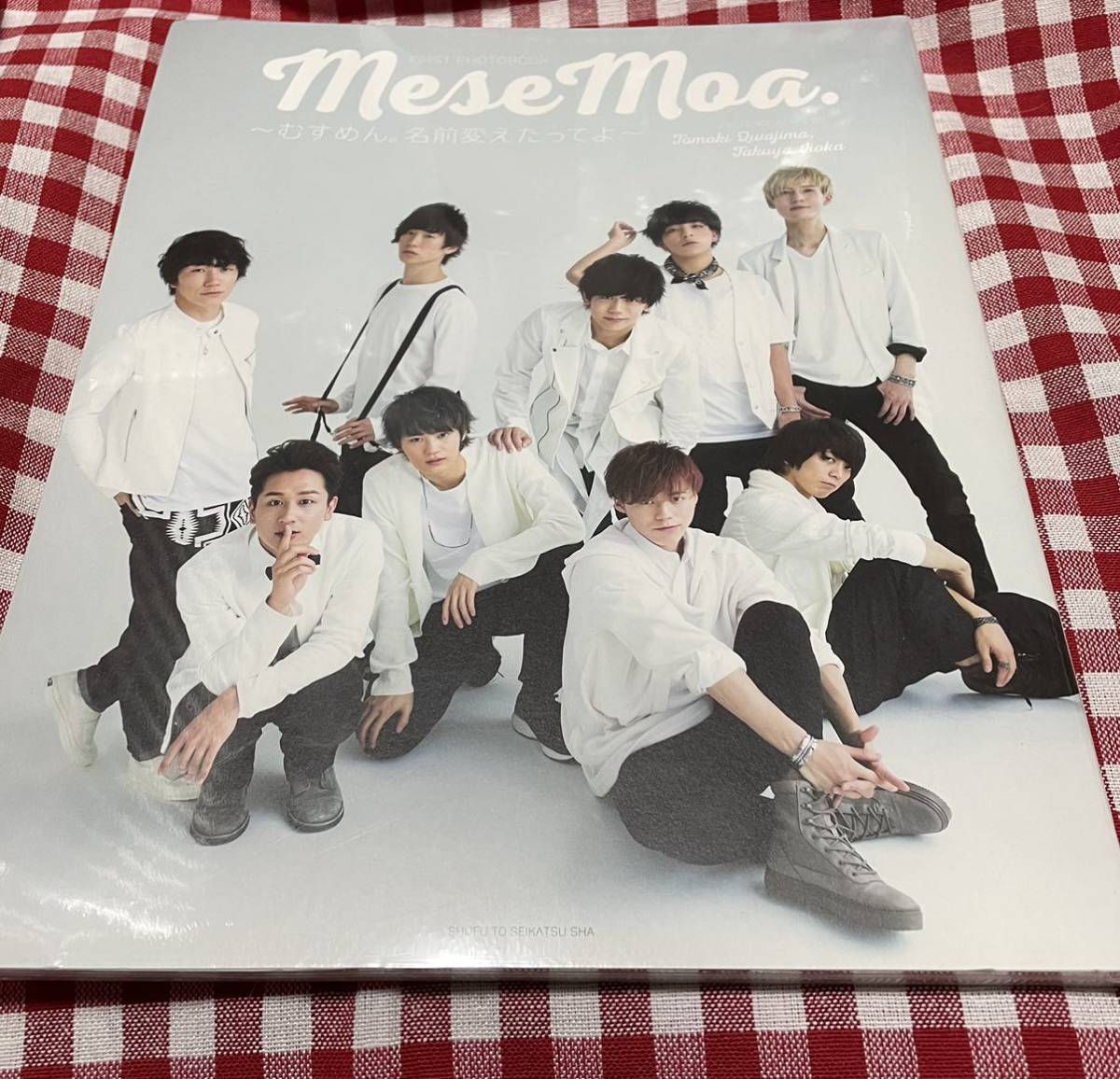 ヤフオク! -#むすめん(本、雑誌)の中古品・新品・古本一覧