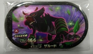 ポケモン　メザスタ　スーパースター　スーパータッグ5弾　ザルード