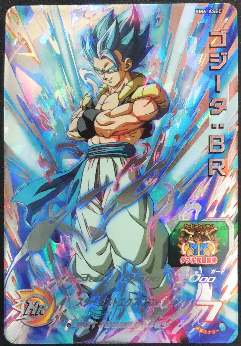 ヤフオク! -「ドラゴンボールヒーローズ ゴジータ シークレット」の ...