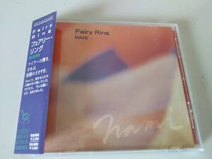 NAMI☆帯付き☆【Fairy Ring】