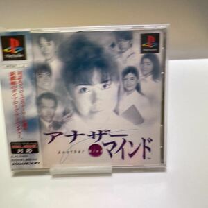  rare hole The -ma India PlayStation PS soft pssk wear 
