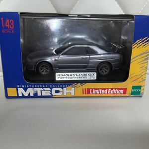 1/43ミニカー　エポック エムテック Limited Edition　日産スカイラインGTR・R34 アスリートシルバー 　NISSAN SKYLINE カラーサンプル