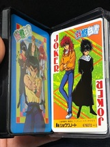 当時物 1992年 ショウワノート 幽遊白書 トランプ デッドストック 浦飯幽助 桑原和真 蔵馬 飛影 冨樫義博 ハンターハンター レトロ 希少_画像6