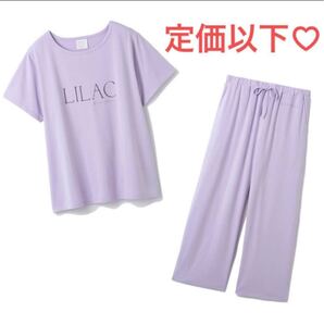 新品 ジェラートピケ ライラック ロゴ Tシャツ&ロングパンツ 上下 セット