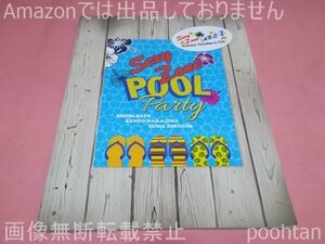 Sexy Zone POOL Party HOT SUMMER Vacation A.B.C-Z パンフレット キンプリ King ＆ Prince ラウール 目黒蓮