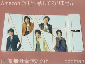 嵐 ジャニーズショップ限定 2008年 チケットホルダー