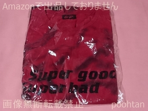 山下智久 TOMOHISA YAMASHITA ASIA TOUR 2011 Super good Super bad Tシャツ 未開封