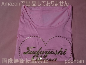 大倉忠義 Okura Tadayoshi concert 2008 Tシャツ ピンク 未使用