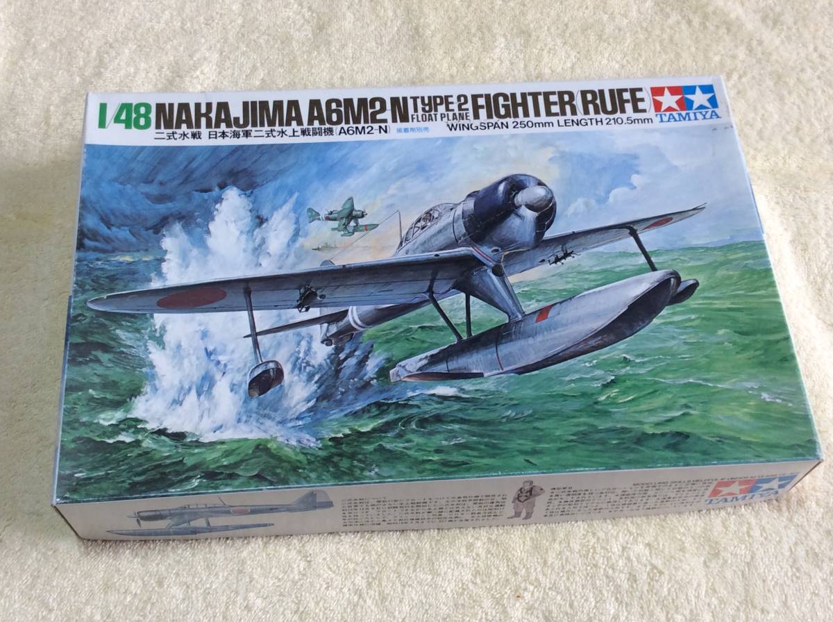 Yahoo!オークション -「二式水上戦闘機 1/48」の落札相場・落札価格 Yahoo!オークション -「二式水上戦闘機 1/48」の落札相場・落札価格