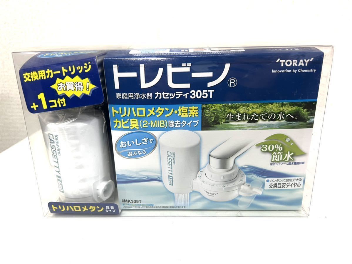 交換用浄水カートリッジの値段と価格推移は?|1,740件の売買情報を ...