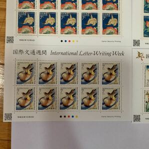 国際文通週間切手 差額7円切手と70円切手 3年分 2019年〜2021年 未使用の画像4