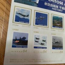 フレーム切手　ブルーインパルス　航空自衛隊　千歳基地　HISTORY 新品　JASDF フレーム切手_画像3