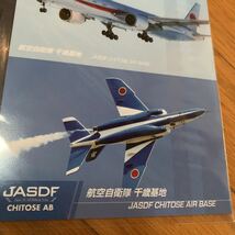 フレーム切手　ブルーインパルス　航空自衛隊　千歳基地　HISTORY 新品　JASDF フレーム切手_画像9