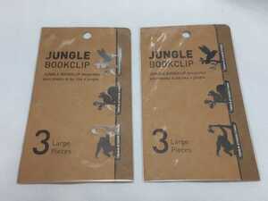 極希少!! 未使用品【dcell】JUNGLE BOOKCLIP ジャングルブッククリップ(Large/3 Pieces)２個