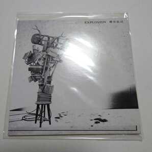 BUCK-TICK バクチク 櫻井敦司 非売品 EXPLOSIONの画像1